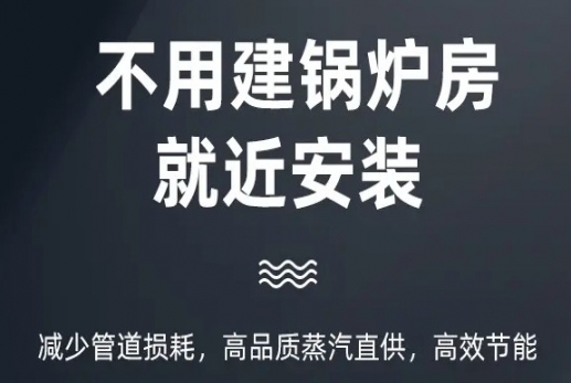 蒸汽發(fā)生器部分業(yè)績(jī)